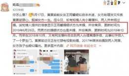 圈内知情人爆料黄景瑜,揭秘明星背后的真实故事